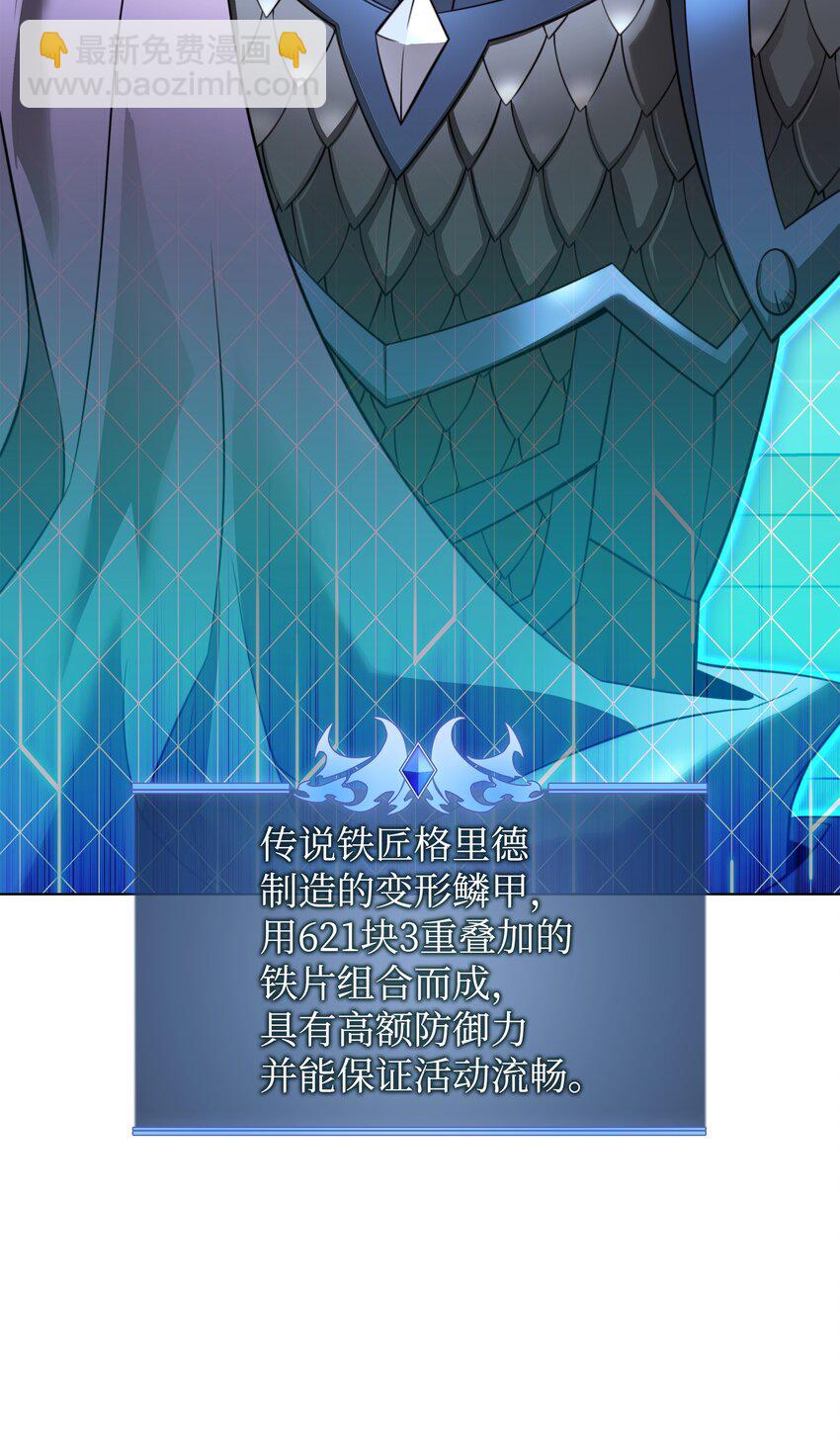 208 吃我吃剩下的吧(1/3)-第209话