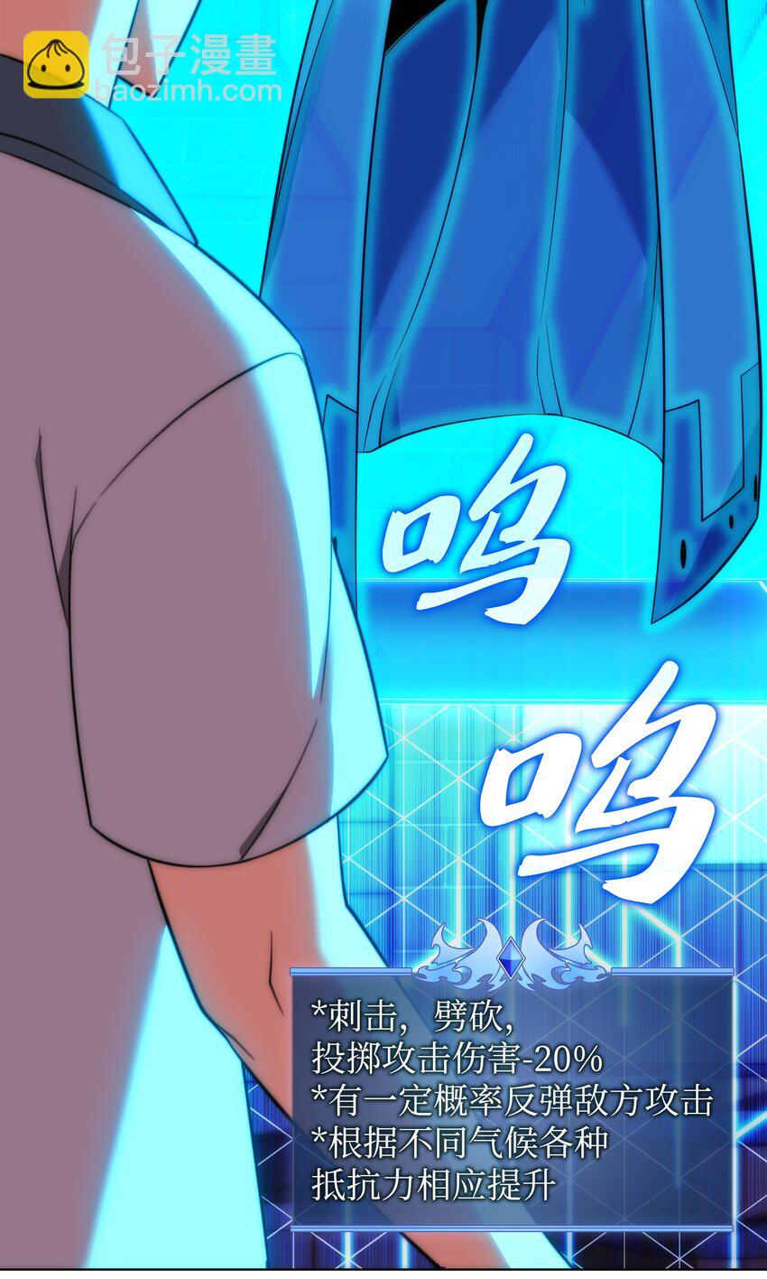 208 吃我吃剩下的吧(1/3)-第209话
