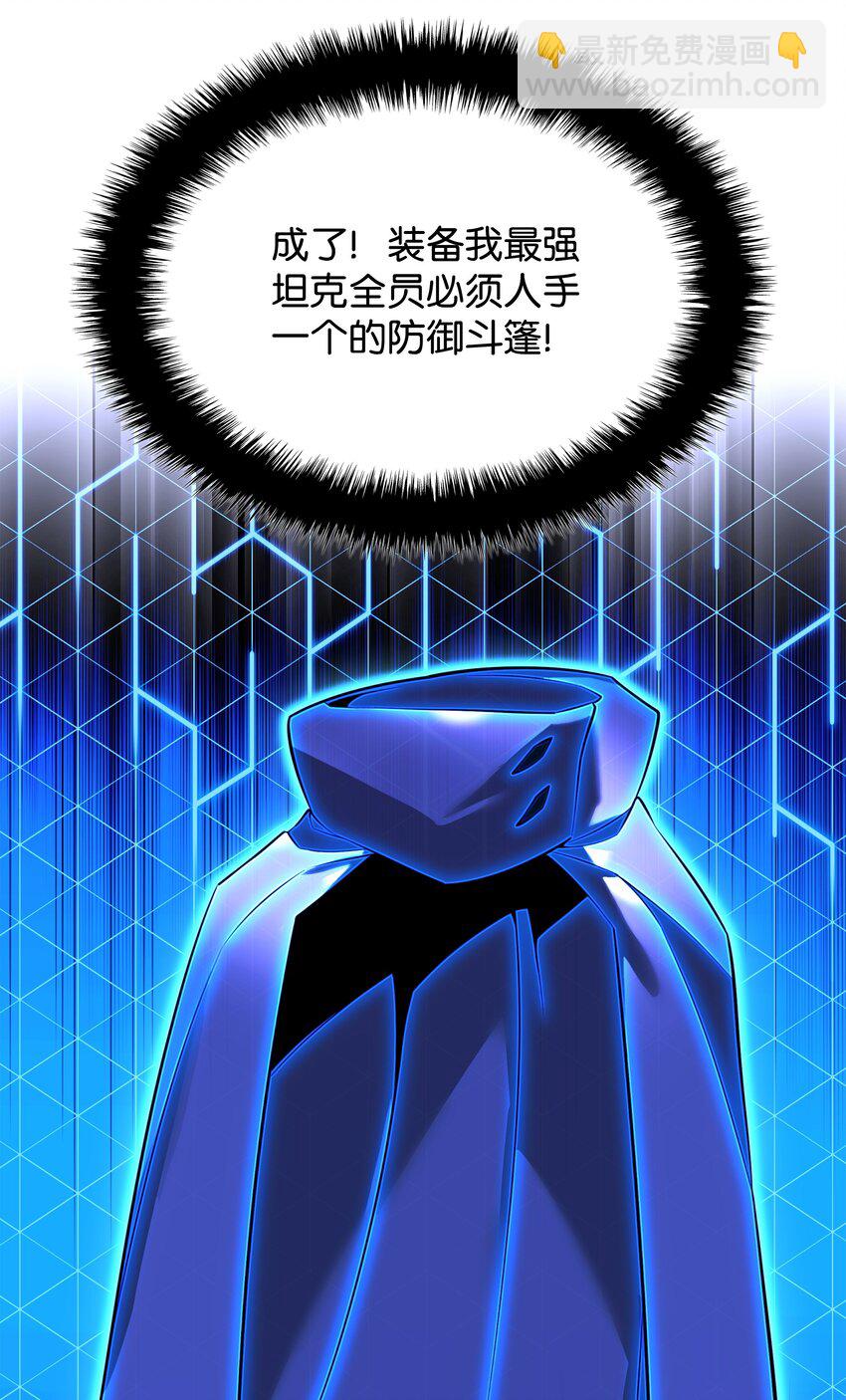 208 吃我吃剩下的吧(1/3)-第209话