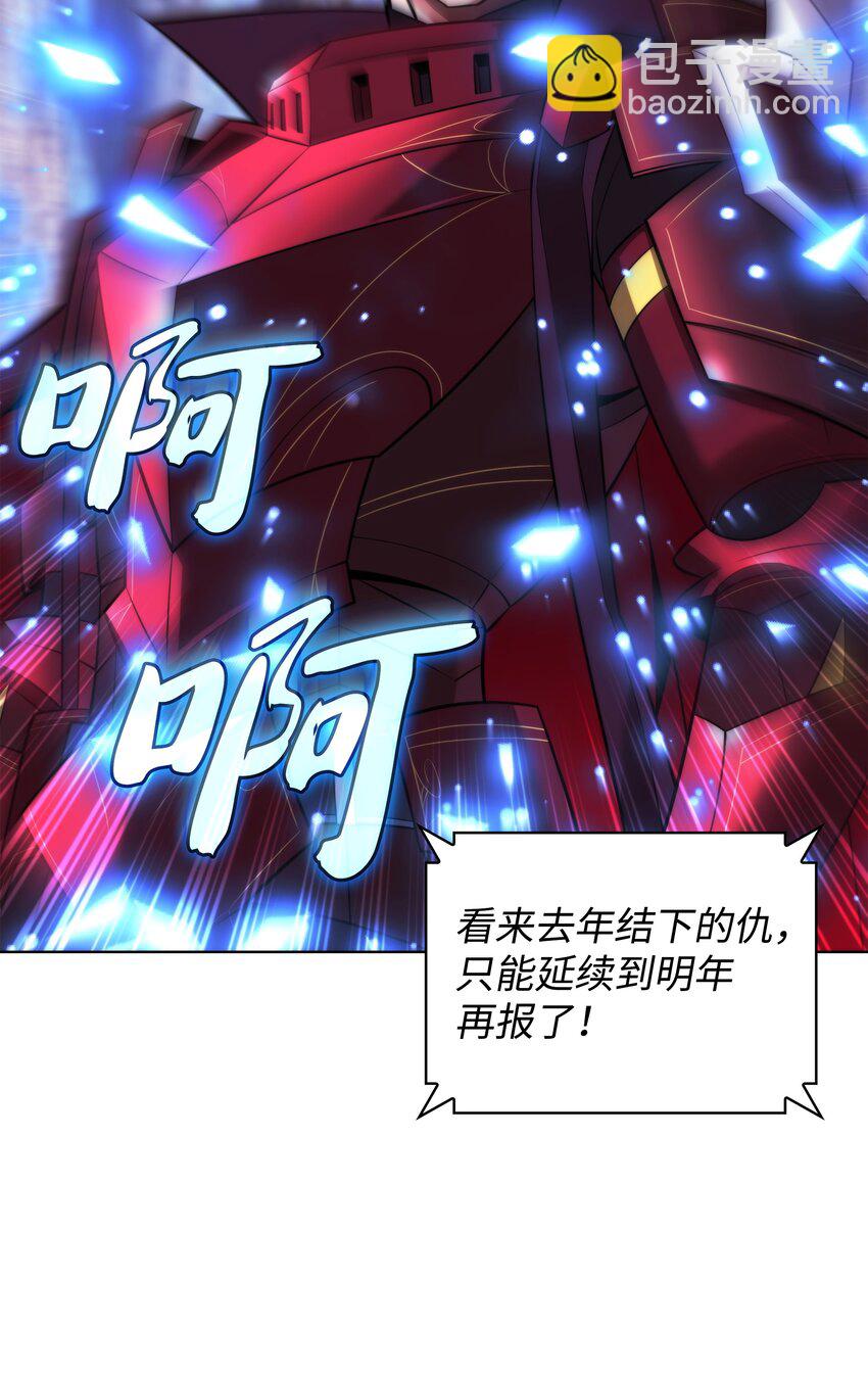 210 捕食者的丛林(1/3)-第211话