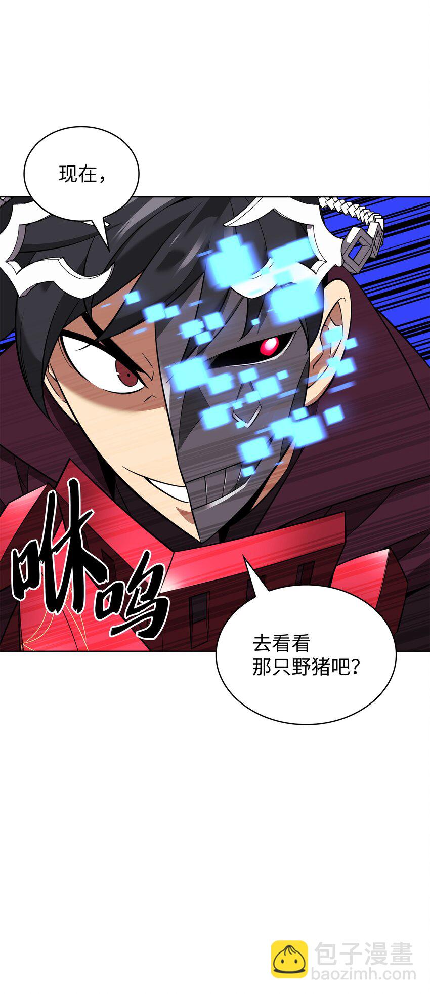 210 捕食者的丛林(1/3)-第211话