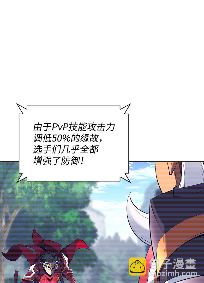 210 捕食者的丛林(1/3)-第211话