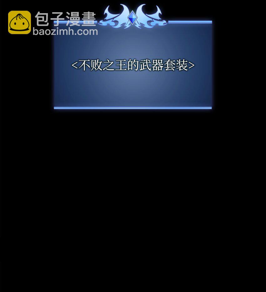 210 捕食者的丛林(1/3)-第211话