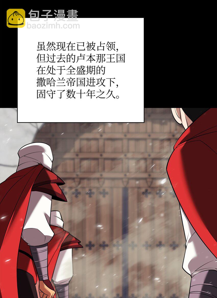 210 捕食者的丛林(1/3)-第211话