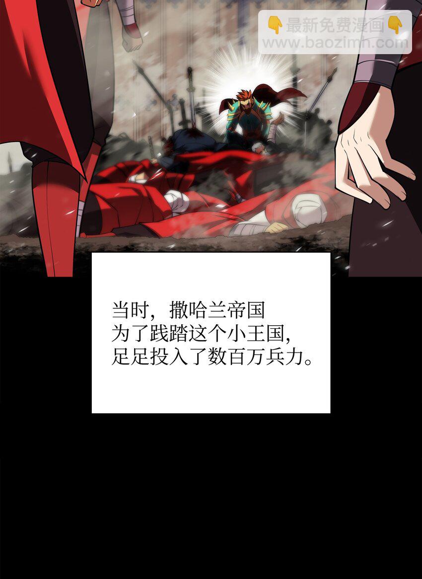 210 捕食者的丛林(1/3)-第211话