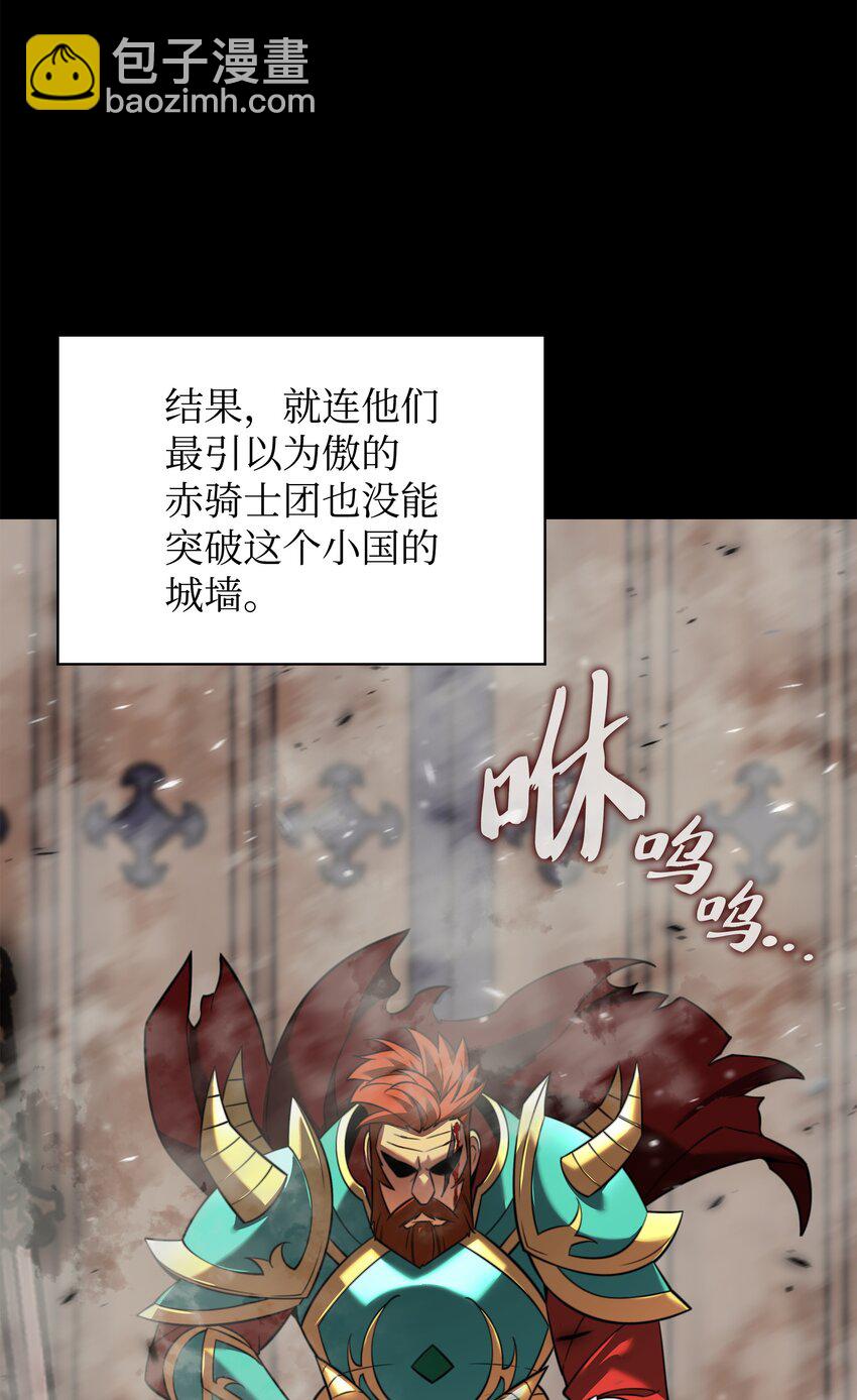 210 捕食者的丛林(1/3)-第211话
