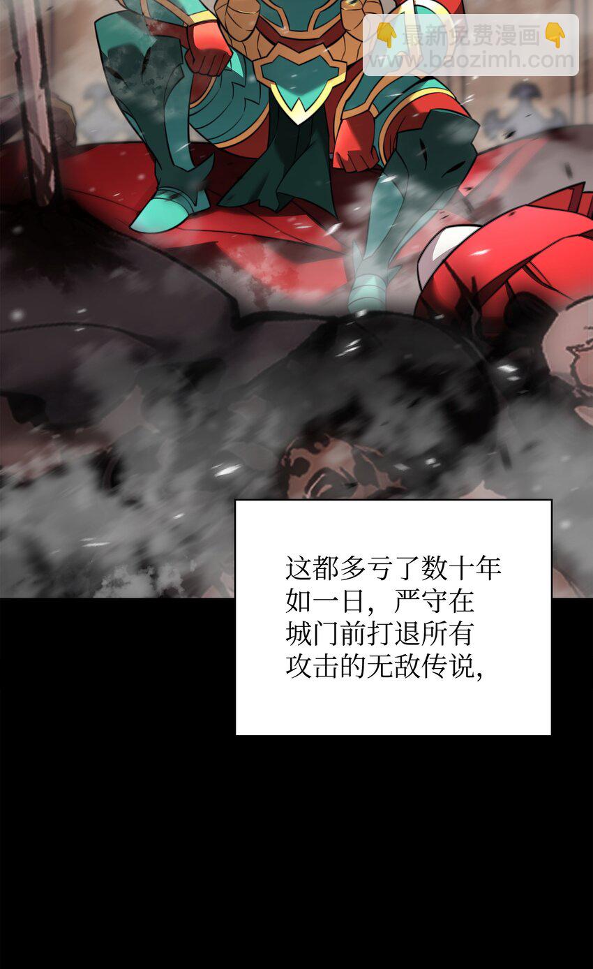210 捕食者的丛林(1/3)-第211话