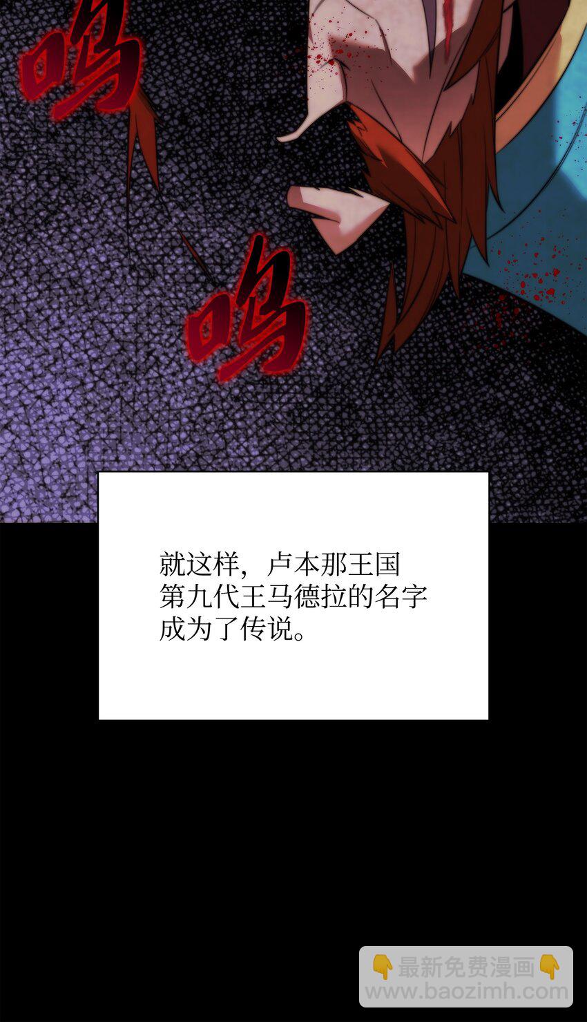 210 捕食者的丛林(1/3)-第211话