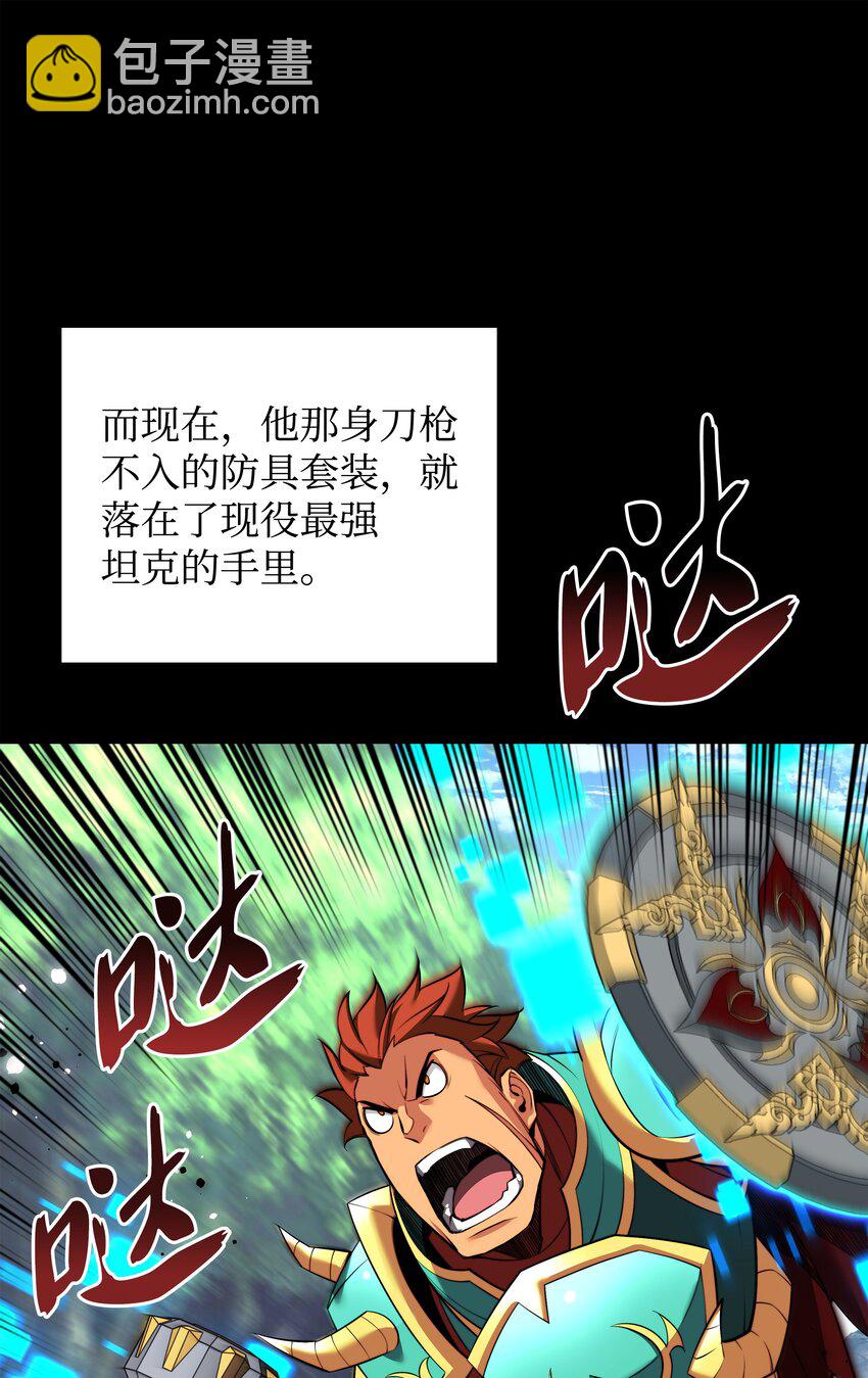 210 捕食者的丛林(1/3)-第211话