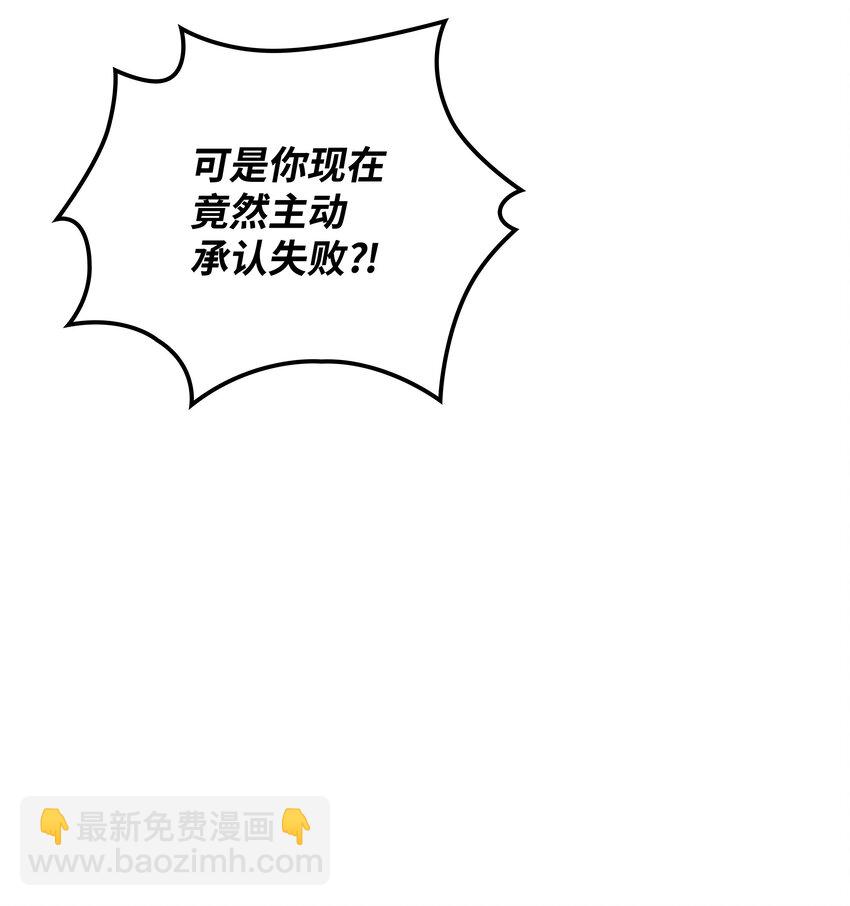 210 捕食者的丛林(1/3)-第211话