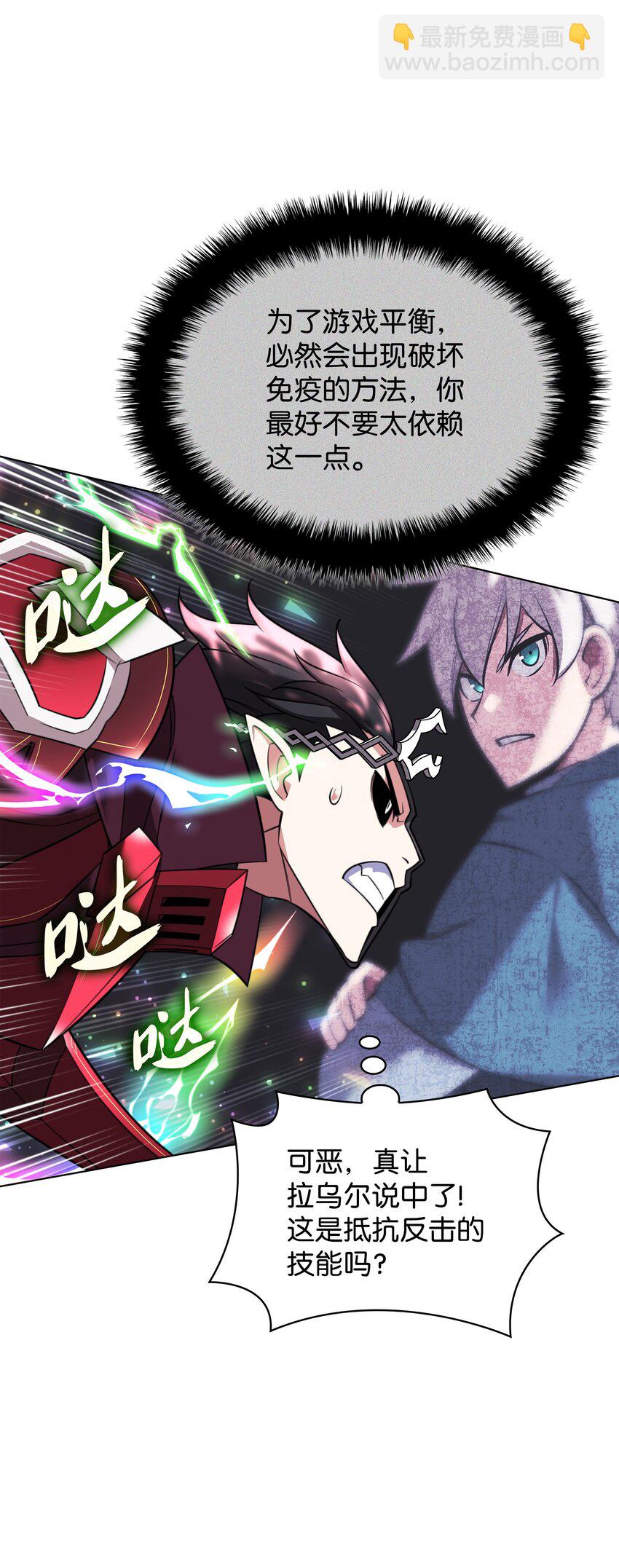 210 捕食者的丛林(1/3)-第211话