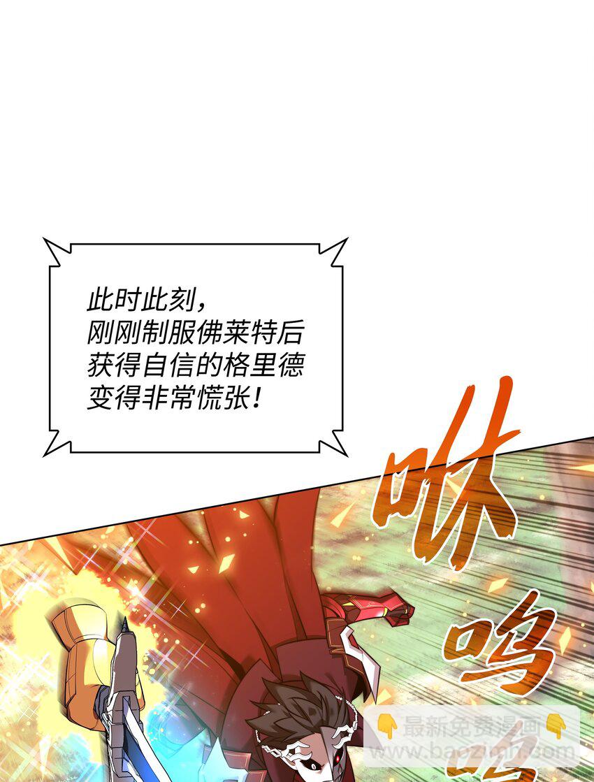 210 捕食者的丛林(1/3)-第211话