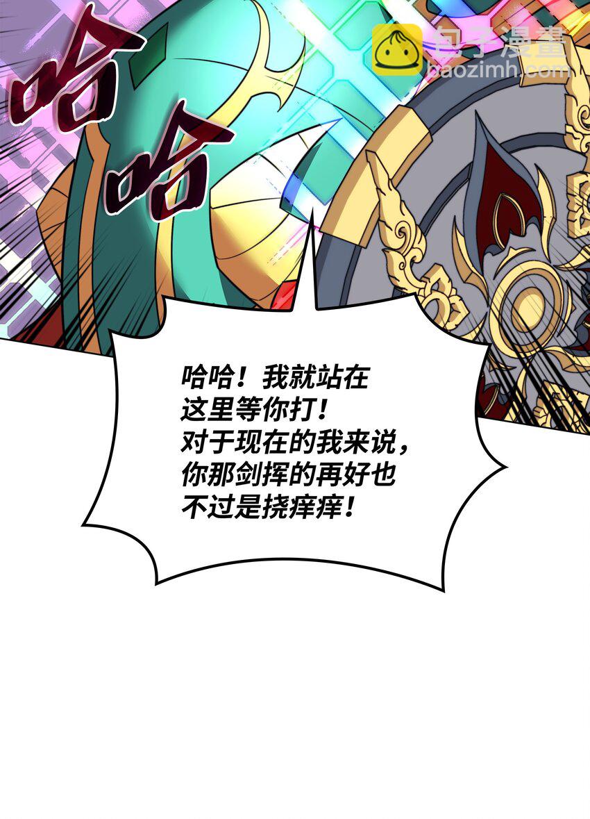 210 捕食者的丛林(1/3)-第211话
