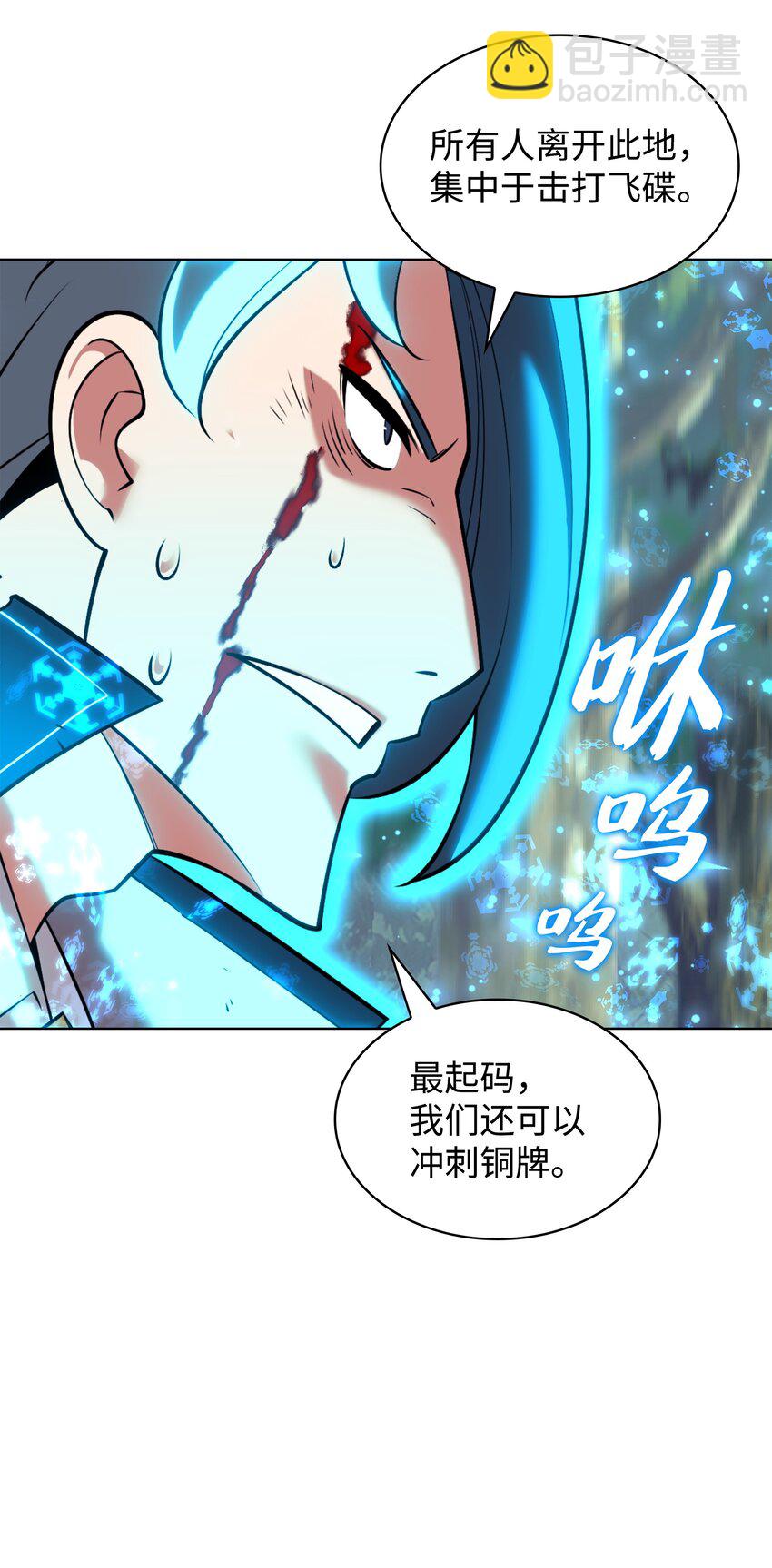 210 捕食者的丛林(1/3)-第211话