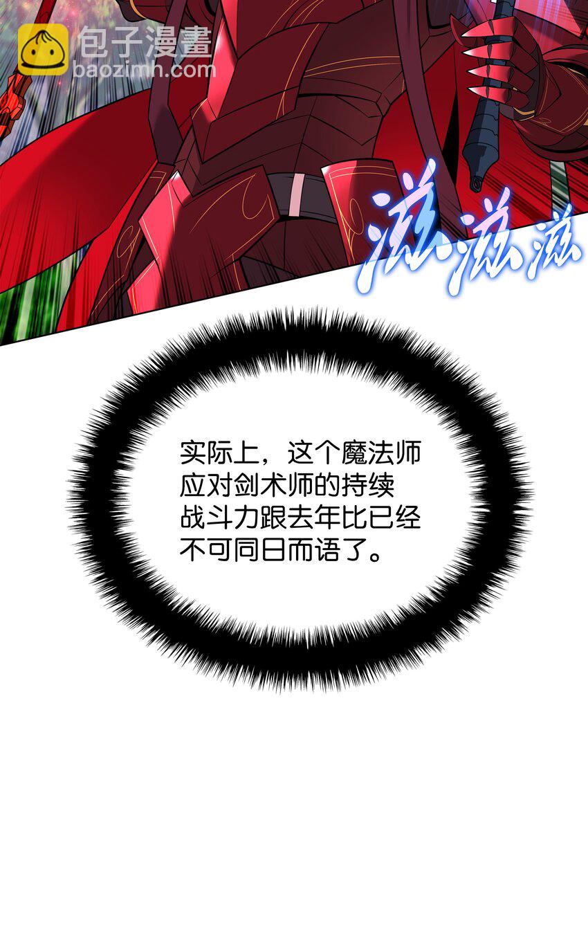 210 捕食者的丛林(1/3)-第211话