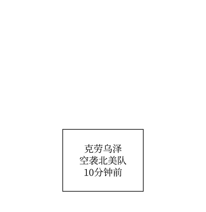 212 猎狗与追踪者(1/3)-第213话