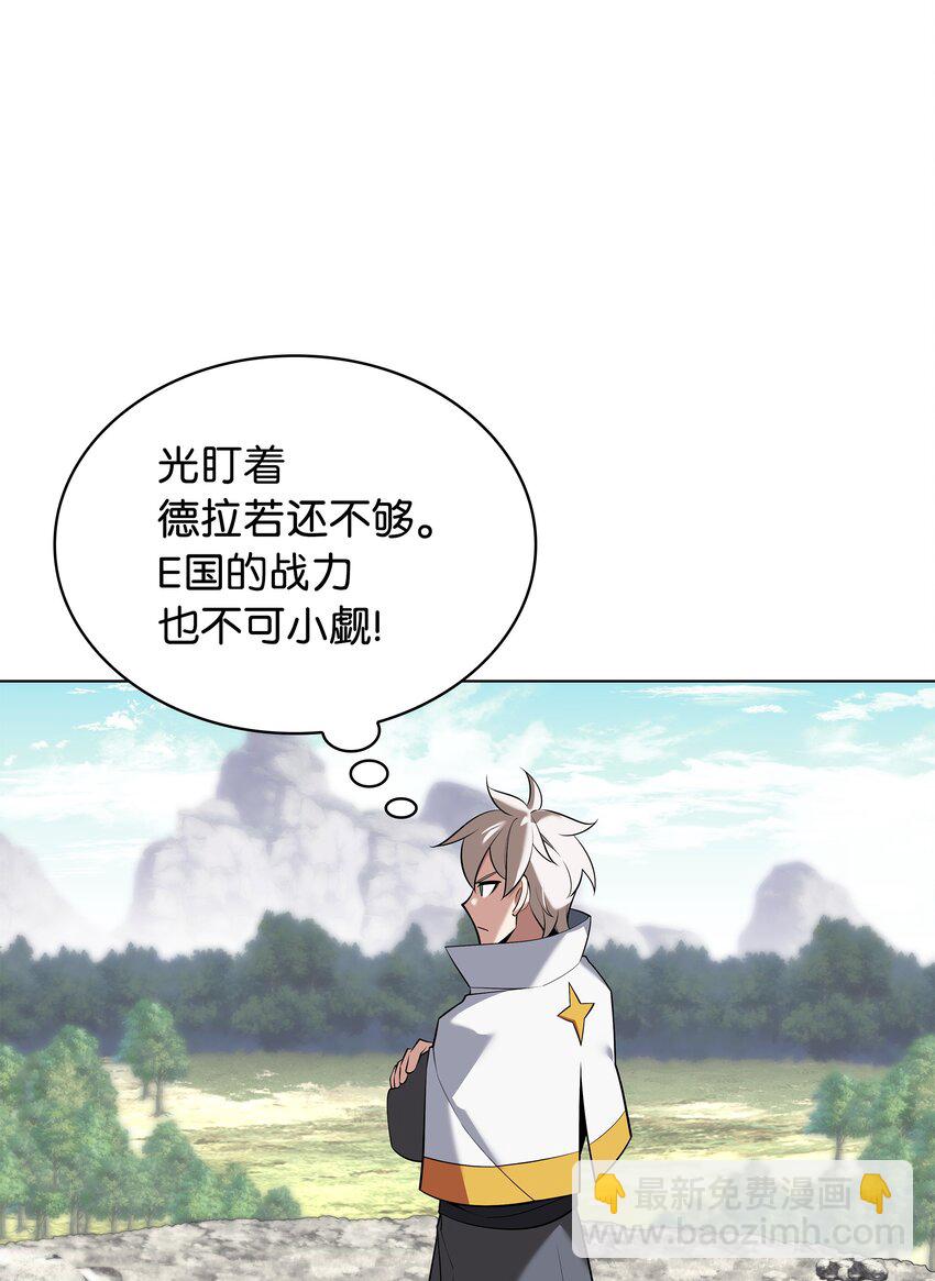 212 猎狗与追踪者(1/3)-第213话
