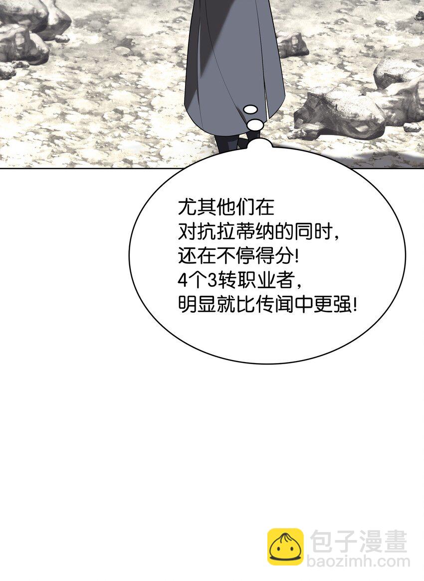 212 猎狗与追踪者(1/3)-第213话
