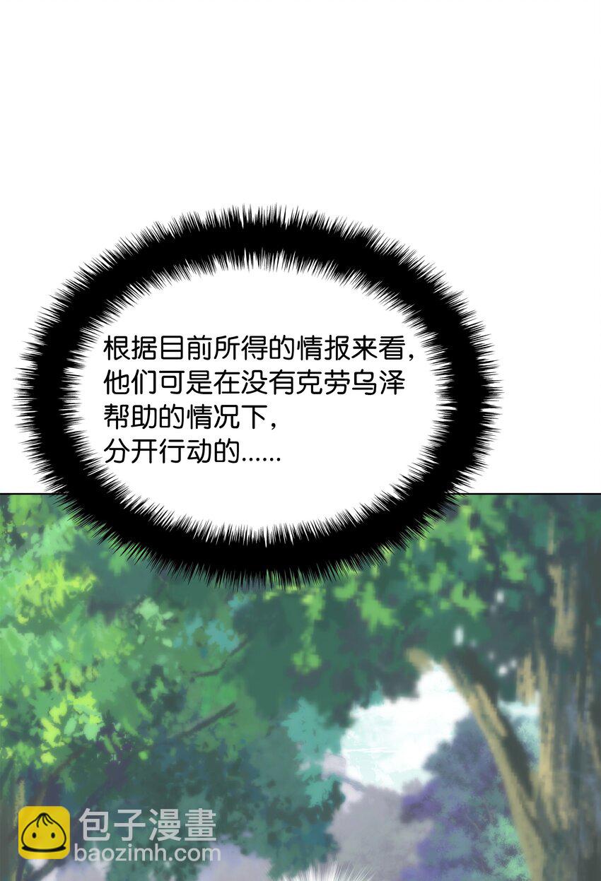 212 猎狗与追踪者(1/3)-第213话