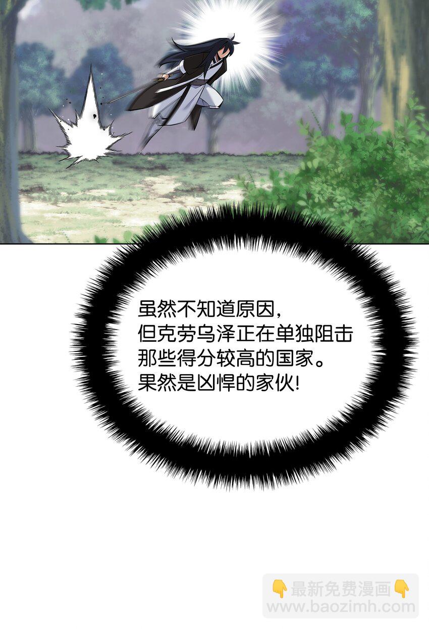 212 猎狗与追踪者(1/3)-第213话