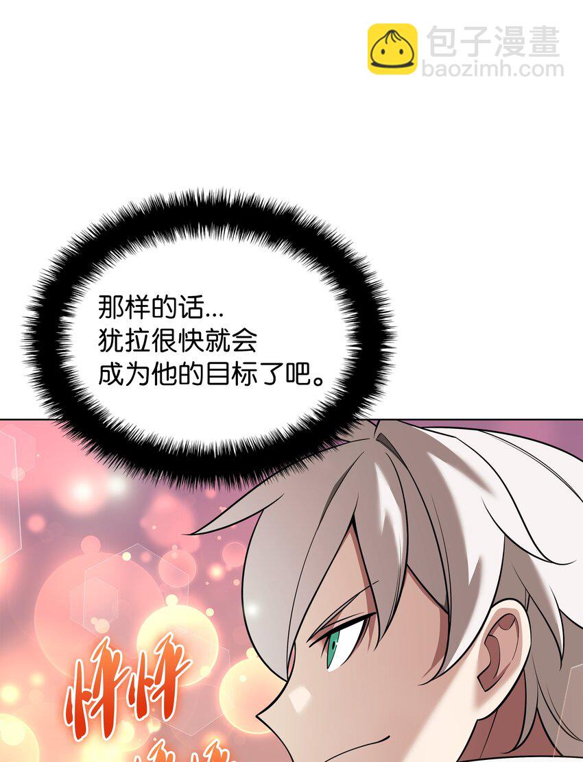 212 猎狗与追踪者(1/3)-第213话