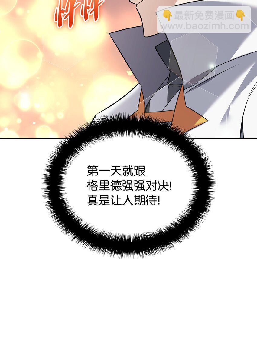 212 猎狗与追踪者(1/3)-第213话