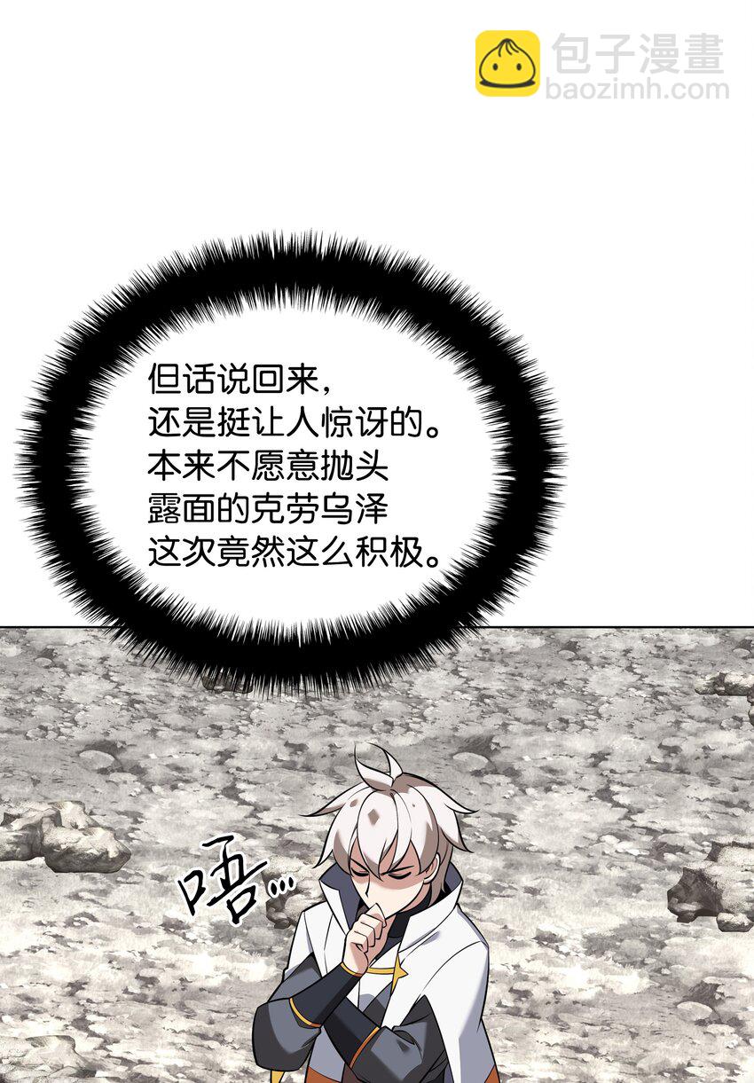 212 猎狗与追踪者(1/3)-第213话