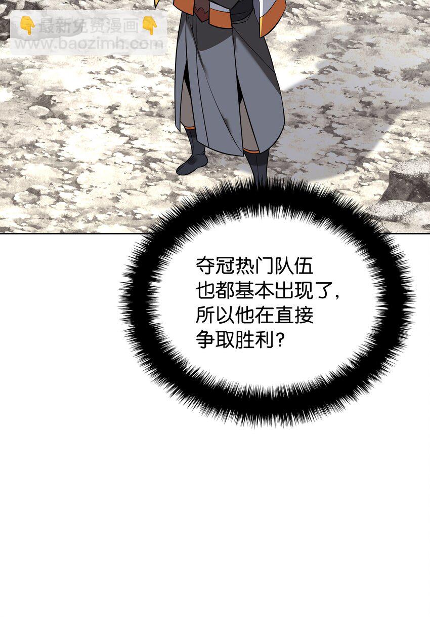 212 猎狗与追踪者(1/3)-第213话