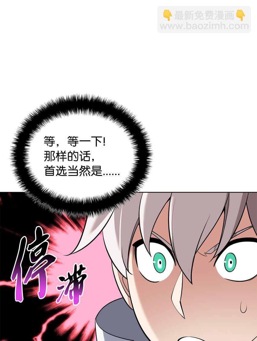 212 猎狗与追踪者(1/3)-第213话