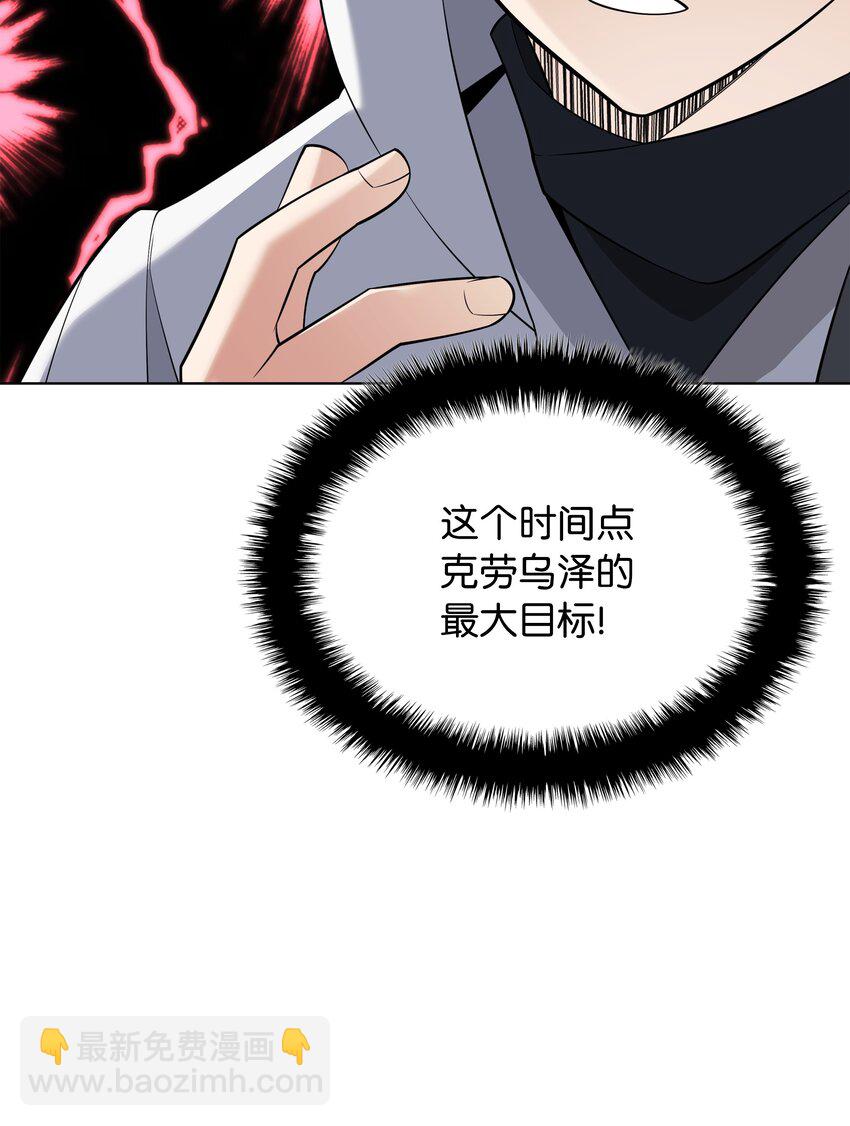 212 猎狗与追踪者(1/3)-第213话