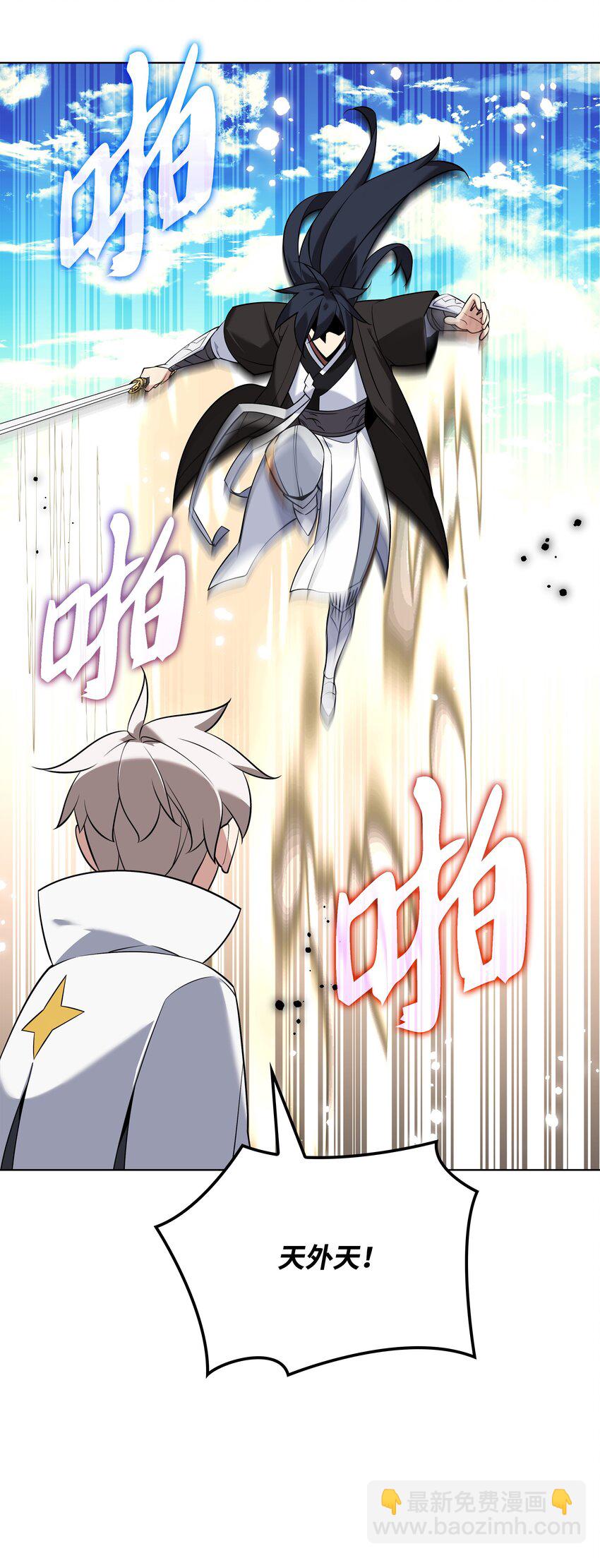 212 猎狗与追踪者(1/3)-第213话