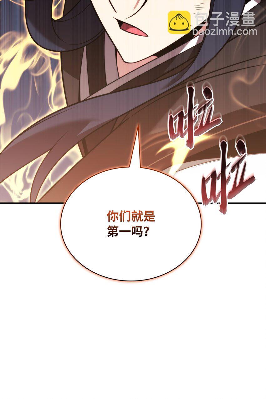 212 猎狗与追踪者(1/3)-第213话