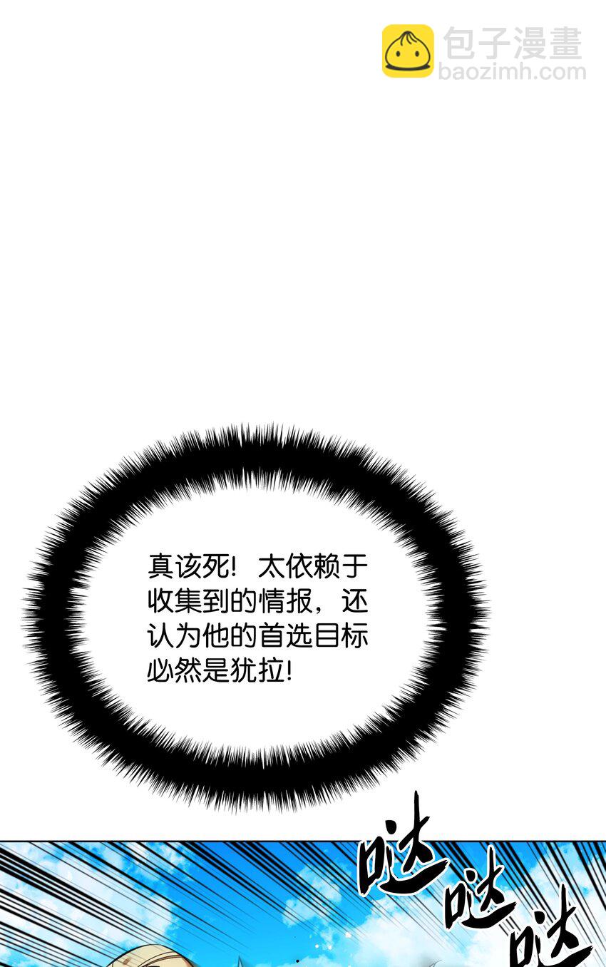 212 猎狗与追踪者(1/3)-第213话