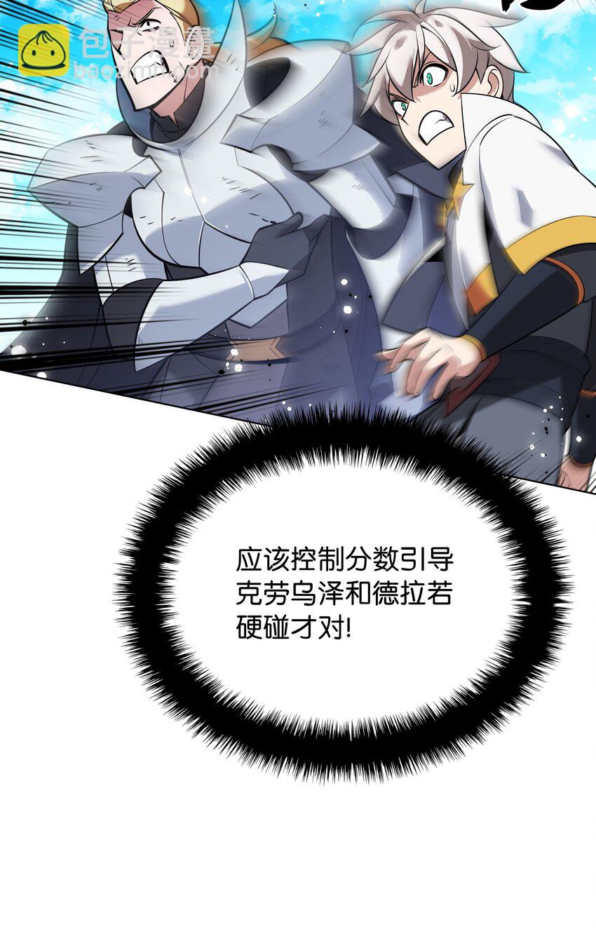 212 猎狗与追踪者(1/3)-第213话