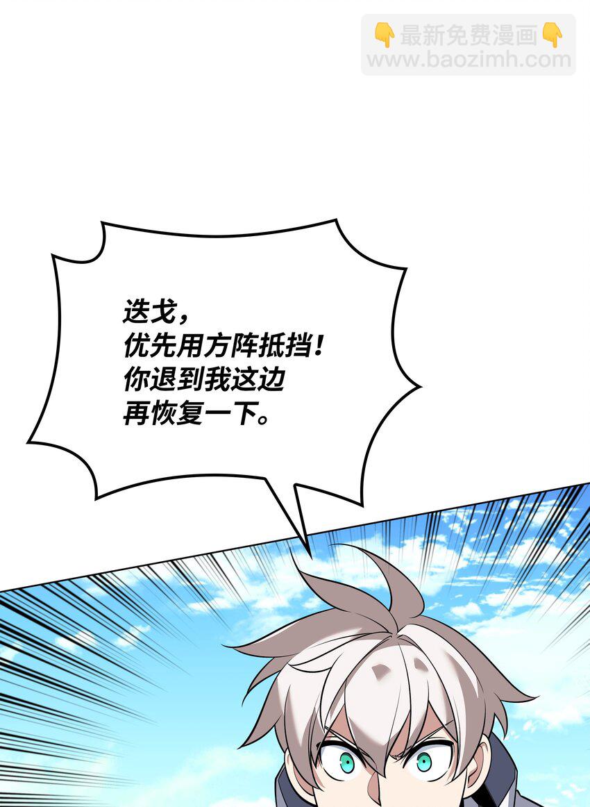 212 猎狗与追踪者(1/3)-第213话