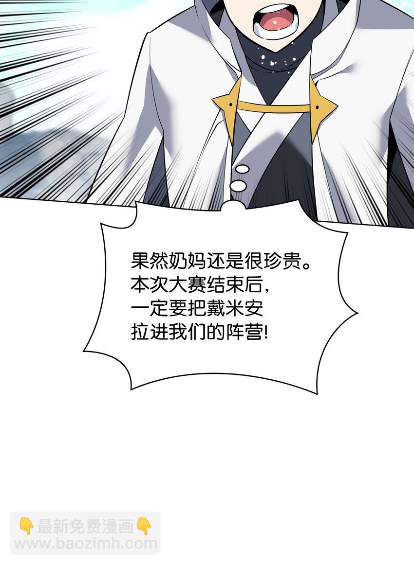 212 猎狗与追踪者(1/3)-第213话