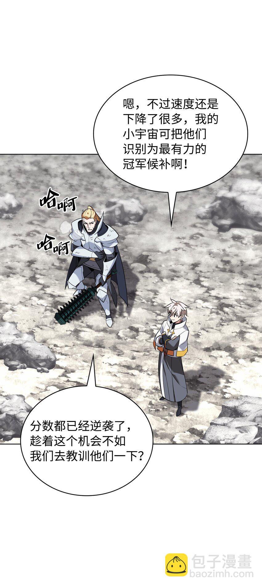 212 猎狗与追踪者(1/3)-第213话