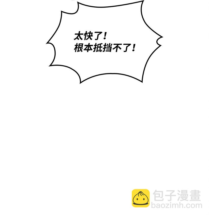 212 猎狗与追踪者(1/3)-第213话