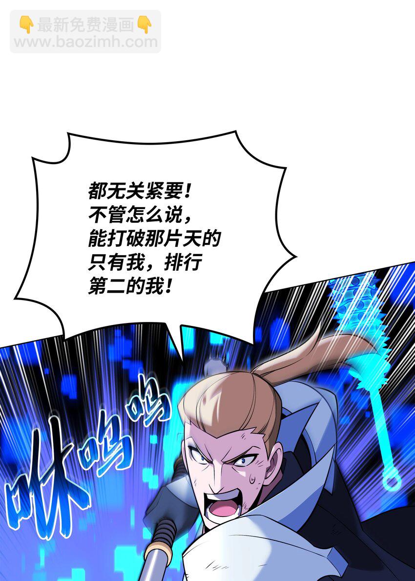 212 猎狗与追踪者(1/3)-第213话