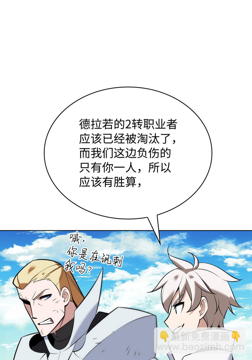212 猎狗与追踪者(1/3)-第213话