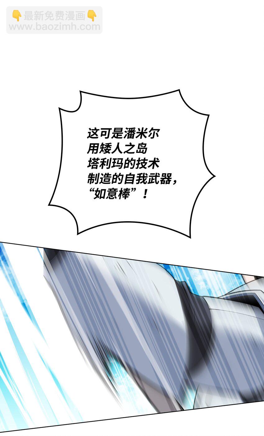 212 猎狗与追踪者(1/3)-第213话
