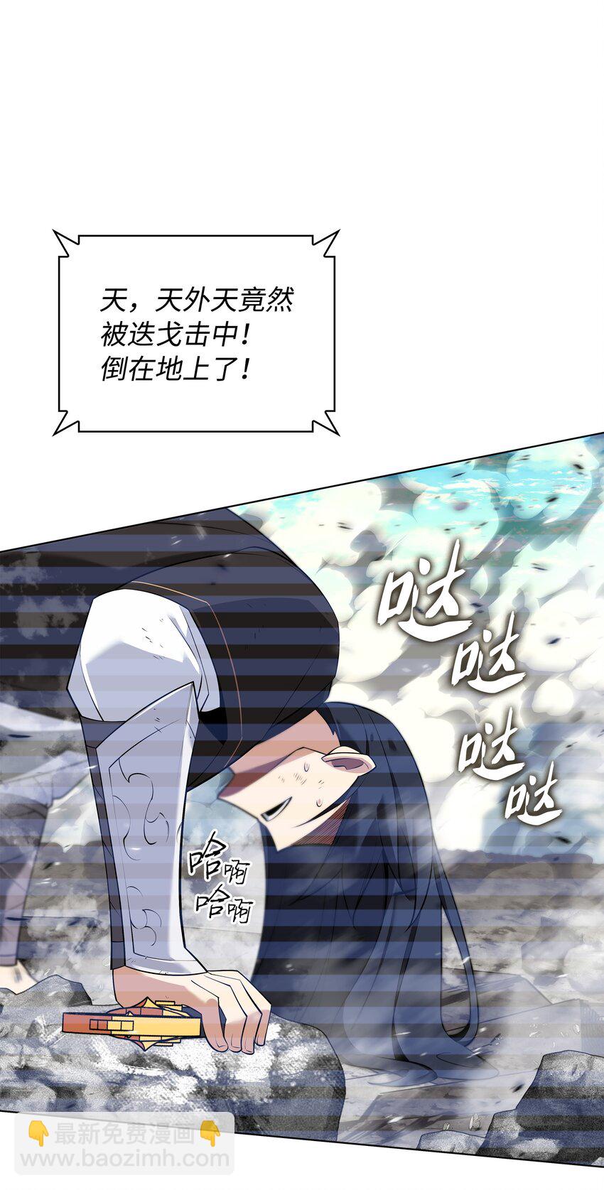 212 猎狗与追踪者(1/3)-第213话