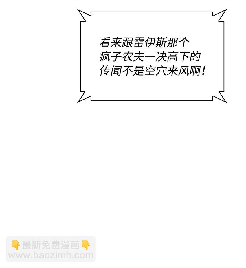 212 猎狗与追踪者(1/3)-第213话