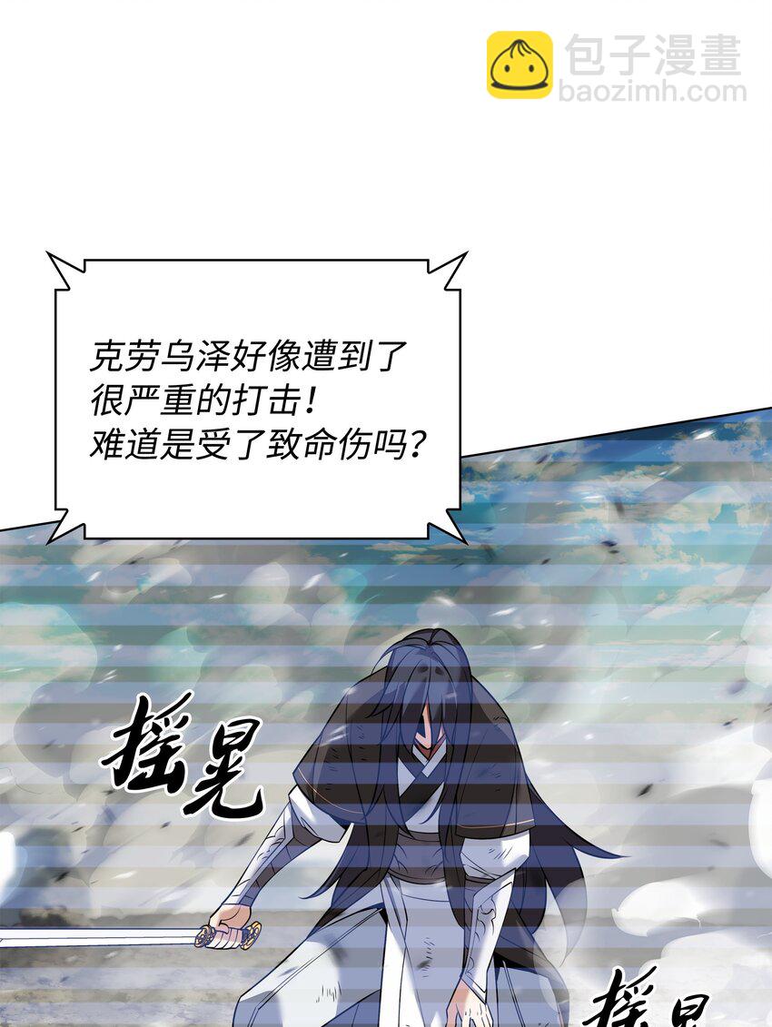 212 猎狗与追踪者(1/3)-第213话