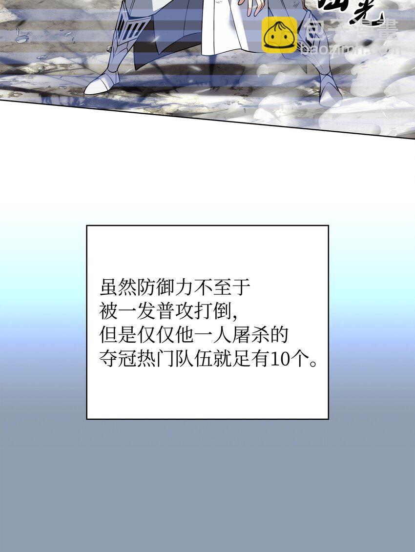 212 猎狗与追踪者(1/3)-第213话