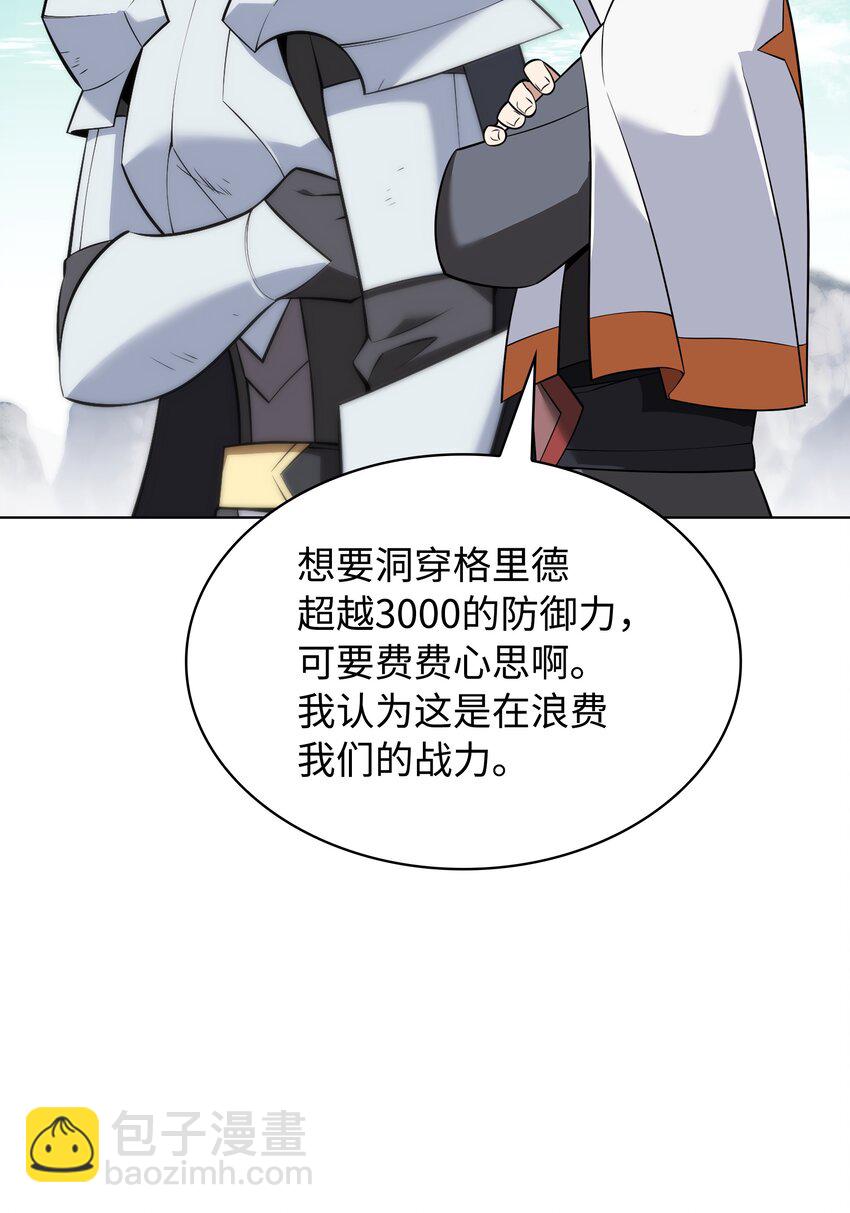 212 猎狗与追踪者(1/3)-第213话