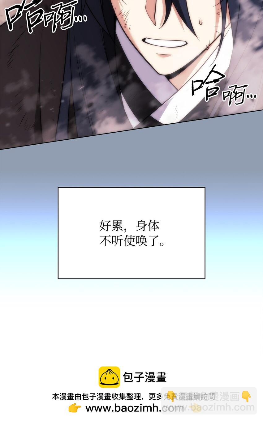 212 猎狗与追踪者(1/3)-第213话