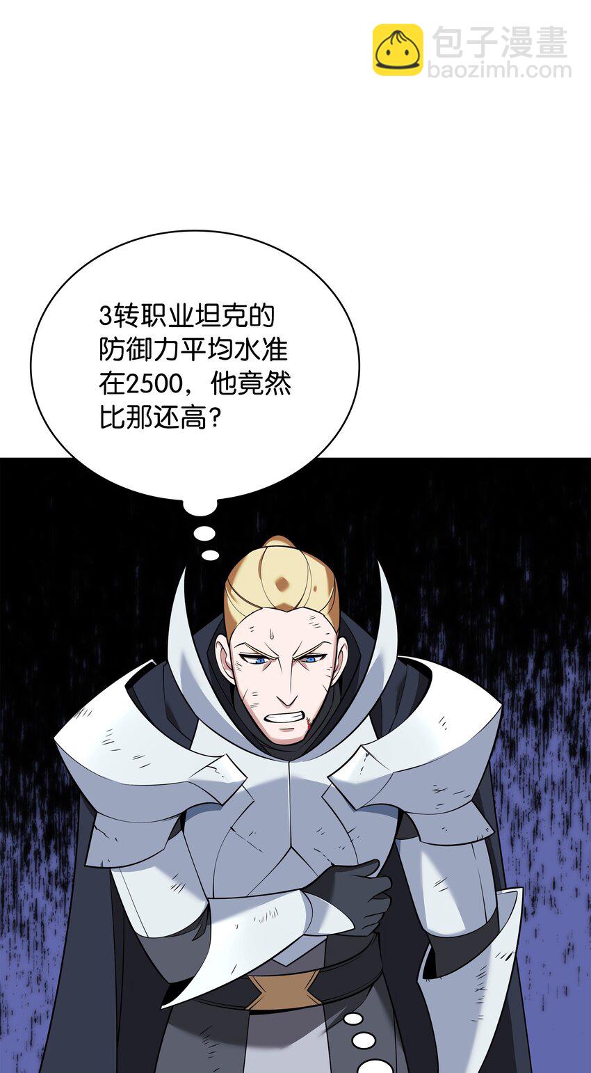 212 猎狗与追踪者(1/3)-第213话