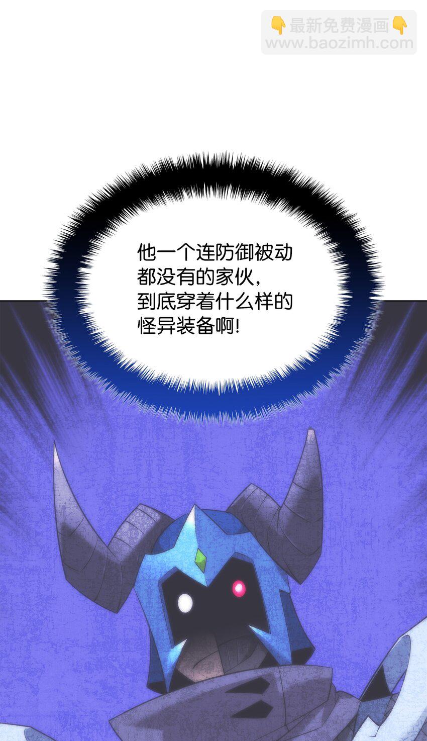 212 猎狗与追踪者(1/3)-第213话