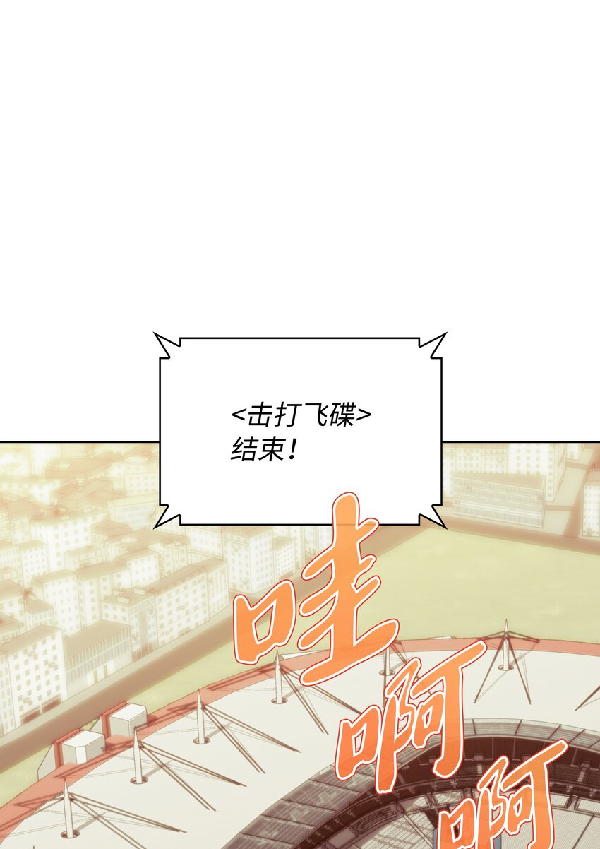 214 金牌是大家的(1/3)-第215话